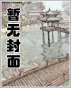 神尊漫画搜索漫画极速漫画