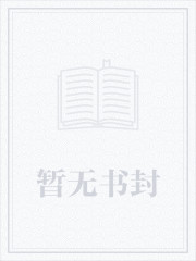 陆长生叶秋白最新章